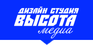 Высота МЕДИА | Дизайн-студия